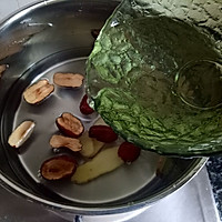 排毒去湿姜枣茶的做法图解6