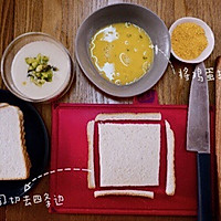 酸奶吐司卷的做法图解3
