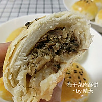 梅干菜肉酥饼的做法图解9