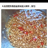 蒜蓉粉丝娃娃菜的做法图解4