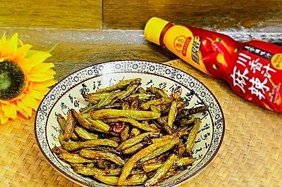 干煸豆角