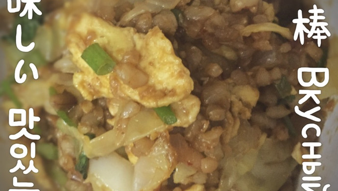 宿舍版——剩菜大处理之蛋炒饭
