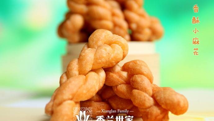 香酥小麻花