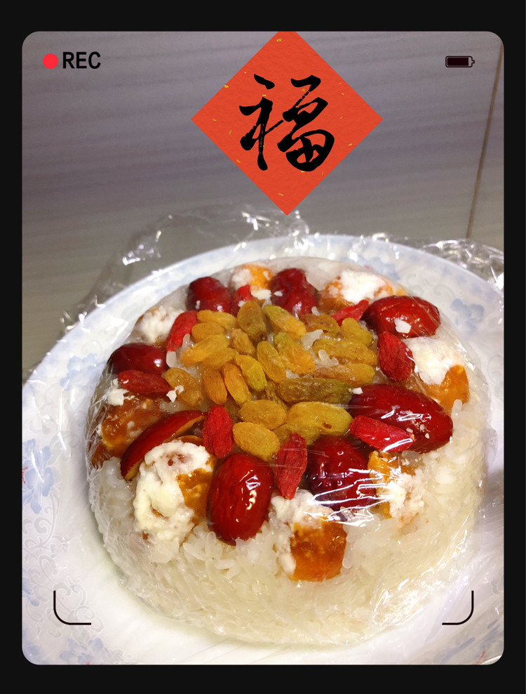 八宝饭的做法
