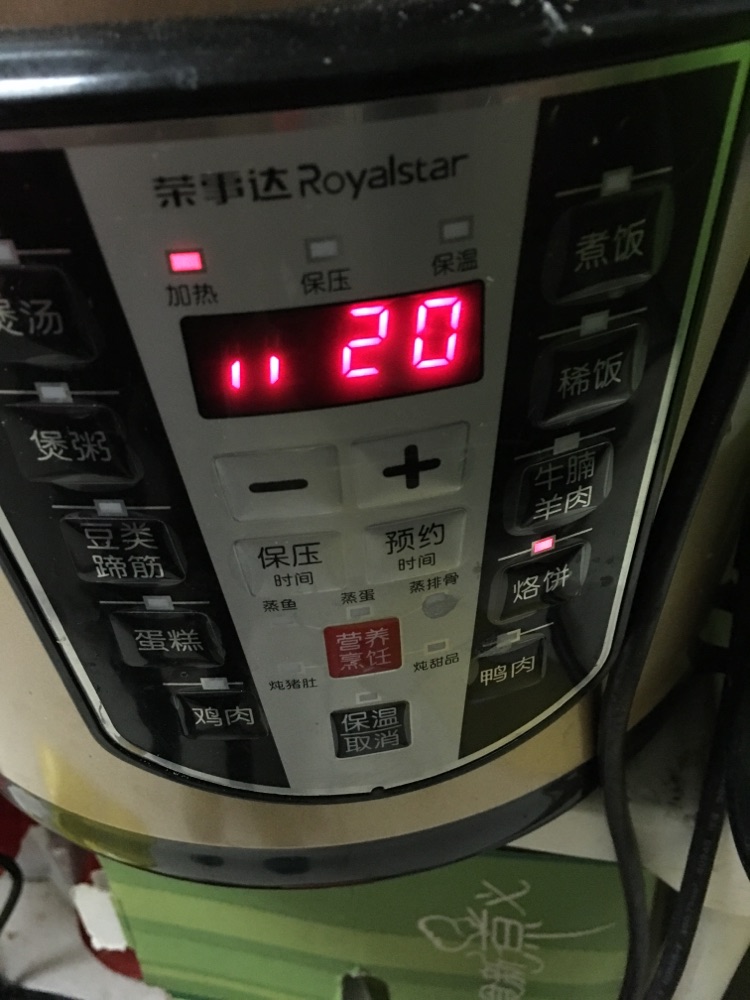 罐头鱼的做法图解8