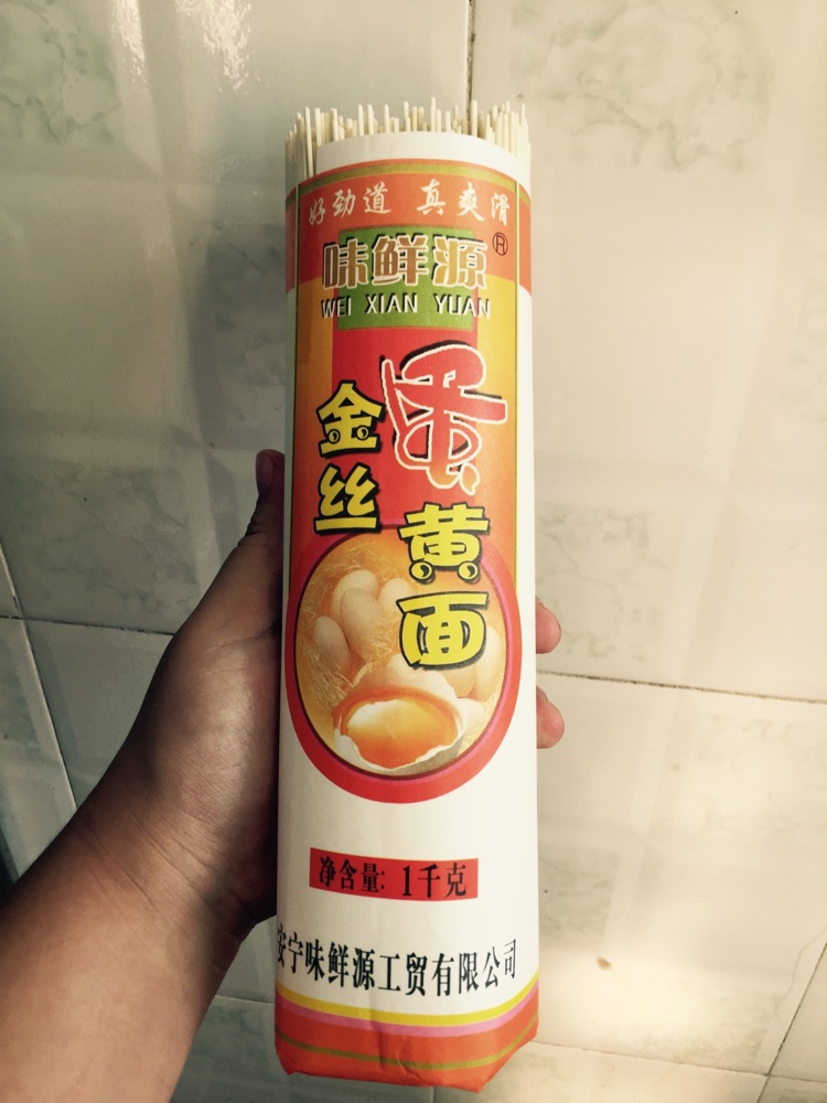 西红柿鸡蛋烩面的做法图解1