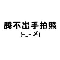 #宿舍党料理#紫薯银耳羹的做法图解3