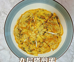 九层塔煎蛋的做法