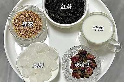 玫瑰奶茶