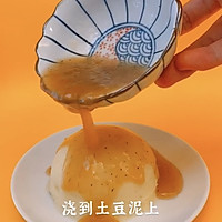 #夏日消暑，非它莫属#黑椒土豆泥get黄磊同款的做法图解10