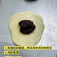 红豆酥饼的做法图解7