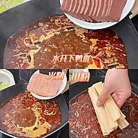毛血旺的天花板!!!必学!必学!必学!的做法图解4
