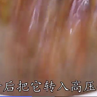 麻辣牛肉烧牛筋的做法图解17