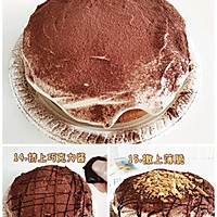 带来快乐｜转圈圈｜ 巧克力爆浆蛋糕～的做法图解8