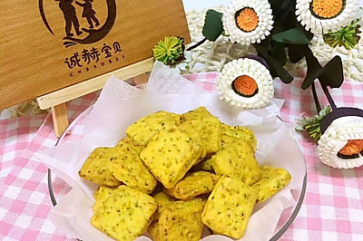 营养蔬菜饼干