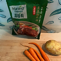 #精致一人食#黑椒素牛排的做法图解1