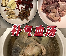 女人姨妈推迟不来喝～黄芪鸽子汤，补血补气，药补不如食补的做法