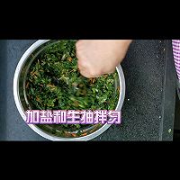 #美食视频挑战赛# 好看的蒸饺做法的做法图解5
