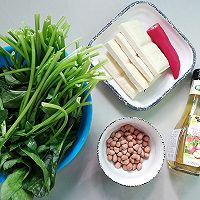 豆干拌菠菜的做法图解1