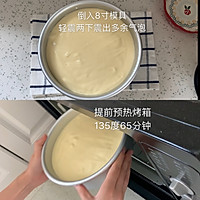 8寸戚风蛋糕、零失败的做法图解4