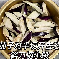 风味脆皮茄子的做法图解1