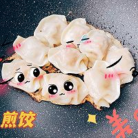 煎饺子的做法图解8