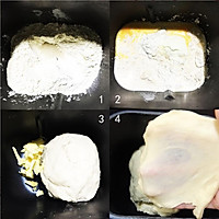 香葱肉松面包卷,好吃停不下来(面包机+烤箱)的做法图解1