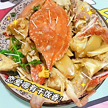 #浪漫七夕 共度“食”光#梭子蟹炒年糕