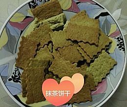 抹茶饼干的做法