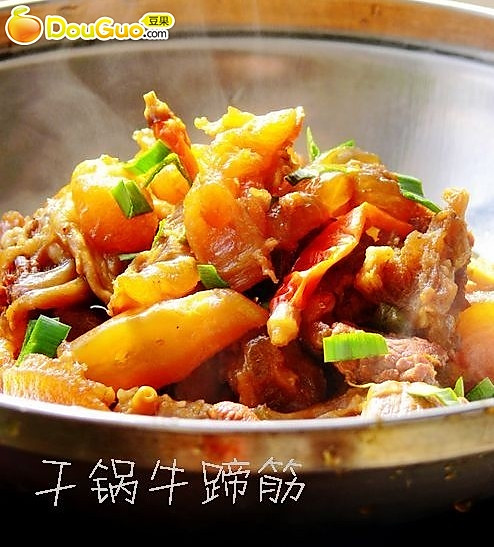 热身菜——干锅牛蹄筋的做法