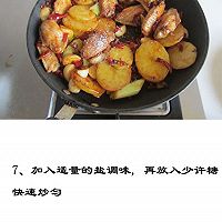 麻辣鸡翅香锅的做法图解8