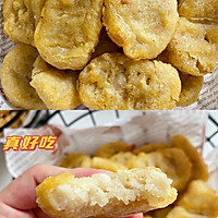 空炸小零食的做法图解3