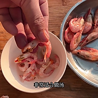 #立冬第一补#加拿大北极虾裙带菜排骨汤的做法图解1