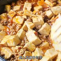 #美味开学季#麻婆豆腐的做法图解10