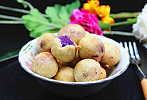 紫薯芋头丸子的做法