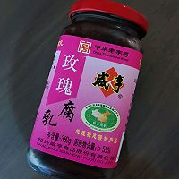 芋艿蒸肉的做法图解7