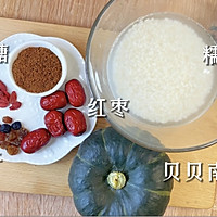 #一学就会快手菜#香甜软糯贝贝南瓜糯米饭的做法图解1