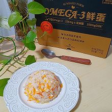 鳕鱼时蔬蛋炒饭