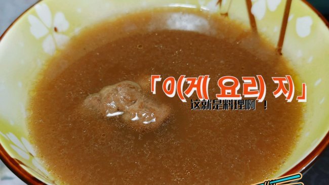 祛湿热茵陈赤小豆鲫鱼汤的做法