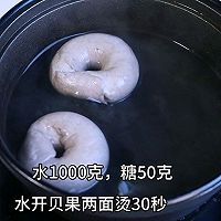 黑芝麻贝果的做法图解8