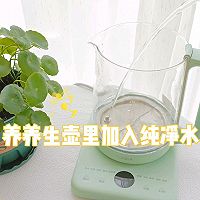 #我的养生日常-远离秋燥#酒酿紫薯汤圆汤的做法图解5