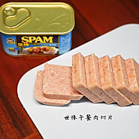 自热小火锅加午餐肉——给她爆棚能量冲刺高考！的做法图解3