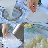 零难度自制【芋泥麻薯盒子】的做法图解3