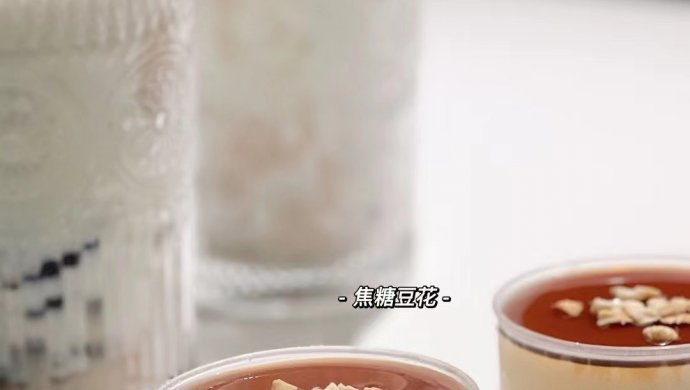 芋泥啵啵牛乳与椰汁西米露