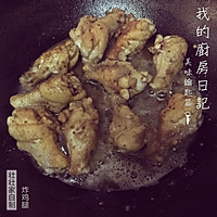 韩式炸鸡的做法图解3