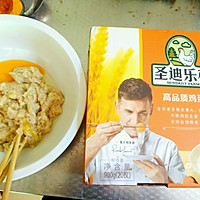 鸡肉馄饨的做法图解3