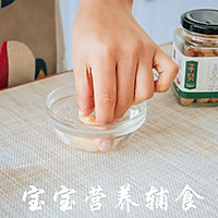 宝宝辅食-干贝木耳萝卜汤的做法图解2