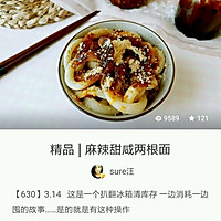 酱酱棒骨藏肉块的做法图解8