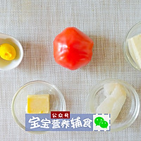 番茄豆腐羹-宝宝辅食10M的做法图解1