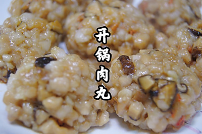 客家特色菜～开锅肉丸（改良版）